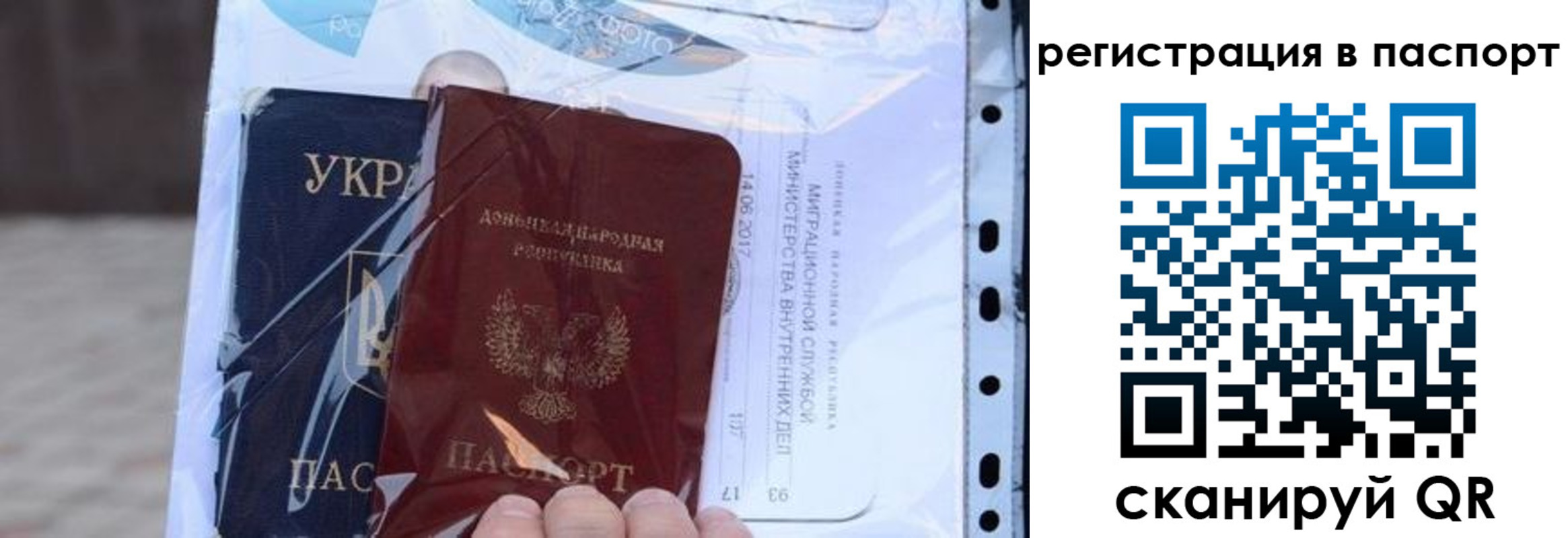 временная регистрация недорого в Ковдоре