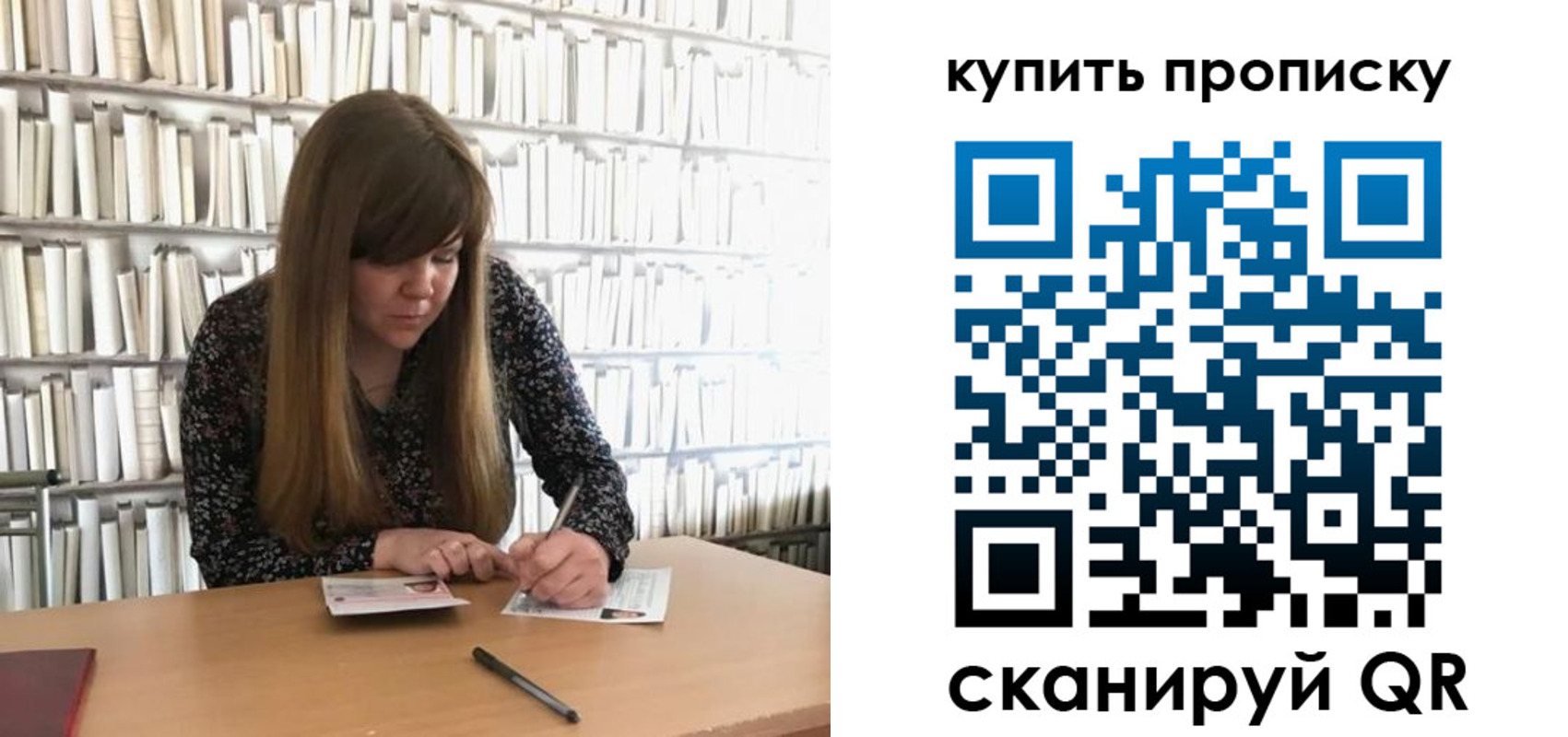 временная регистрация для всех в Ковдоре