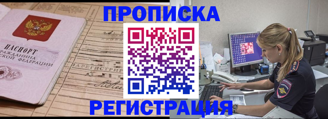 регистрация для школы в Ковдоре