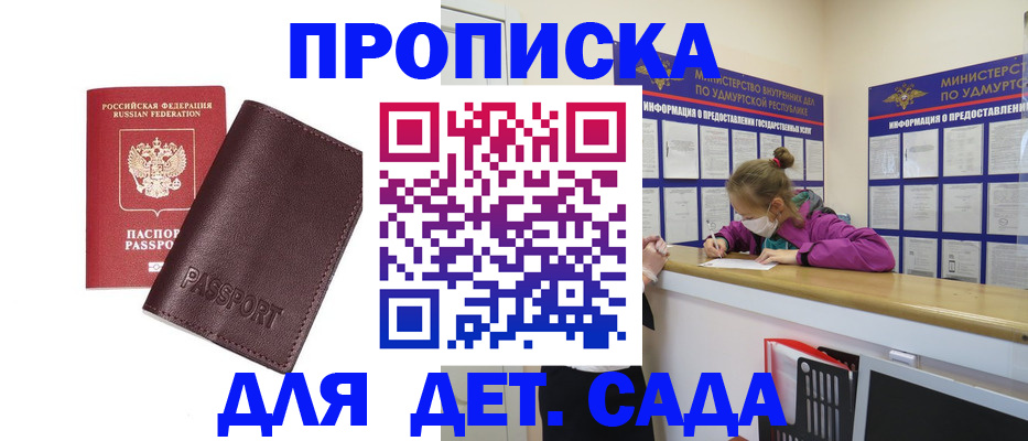 найти адрес прописки в Ковдоре