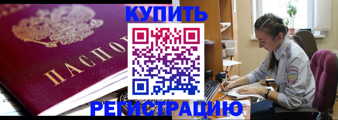 регистрация для школы в Ковдоре