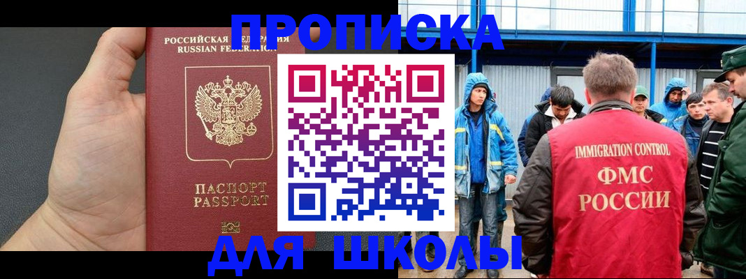 регистрация для дет. сада в Ковдоре